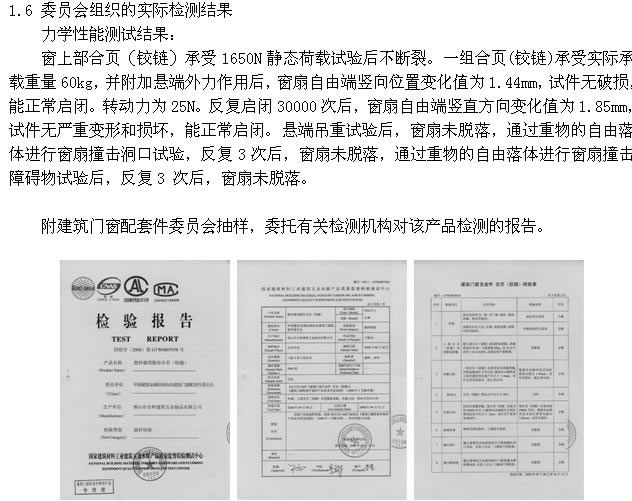 新门内部资料正版资料,可靠评估解析_SP11.161