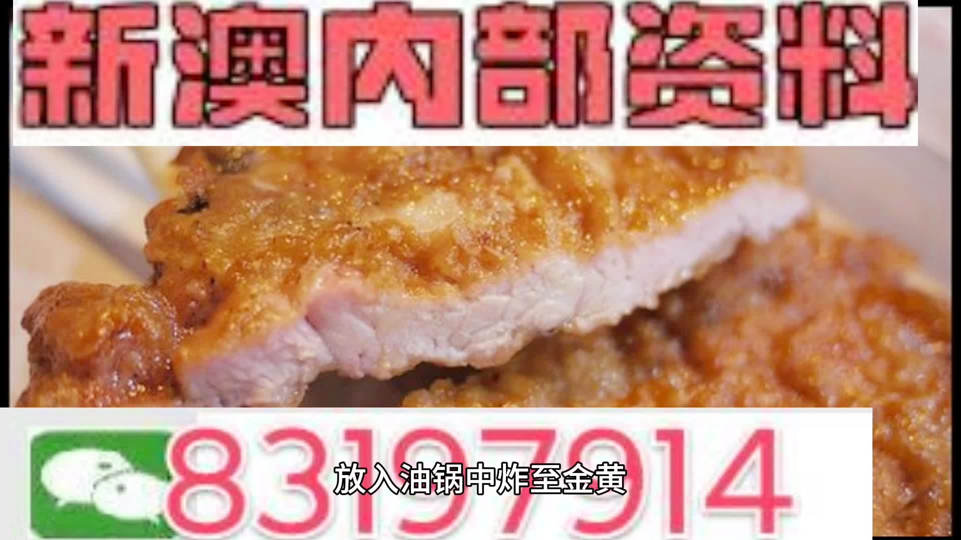 新澳最新最快资料大全,全面解答解释落实_桌面款78.139