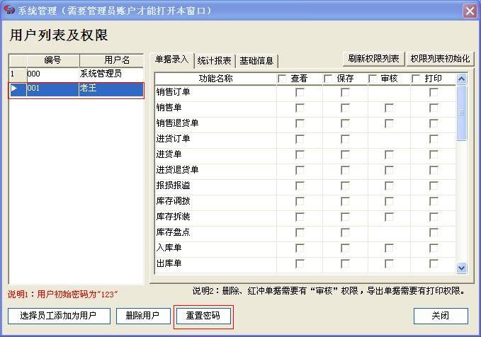 管家婆一肖一码100%准确一,经济性执行方案剖析_FHD版3.56.1