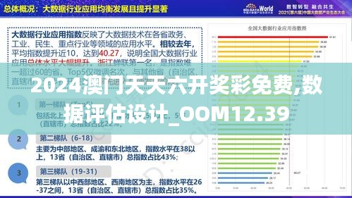 新澳门正版资料最新版本更新内容,数据引导计划设计_N版66.916