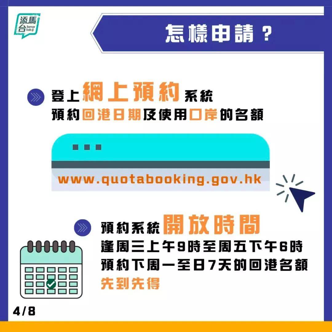 新澳门免费资料大全使用注意事项,权威推进方法_Elite77.165