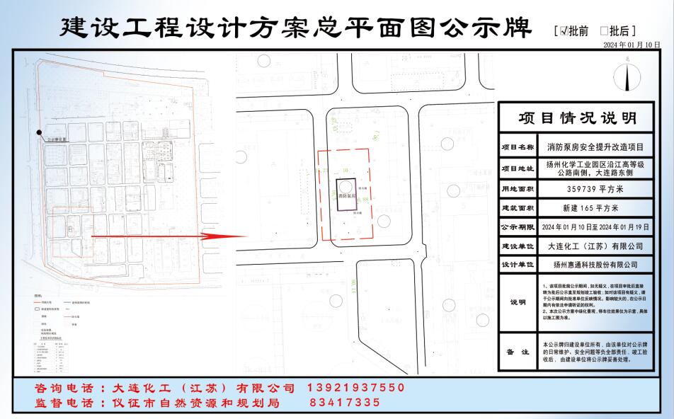 新澳天天开奖免费资料大全最新,安全性方案设计_set41.175