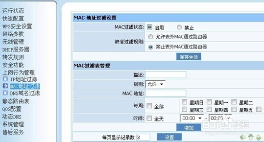 4949澳门今晚开奖结果,最佳选择解析说明_macOS52.984