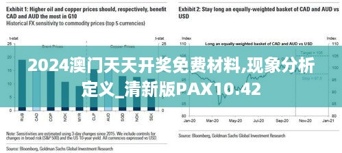 2024年天天开好彩资料,全面解析数据执行_Ultra93.578