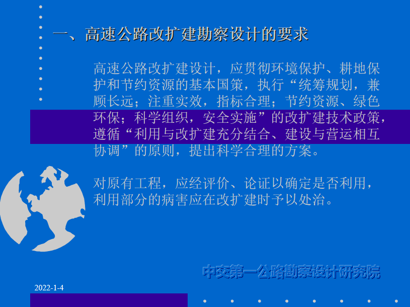 新澳最新最快资料新澳51期,快速设计解析问题_微型版37.588