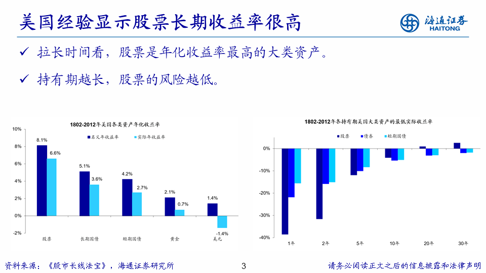 新澳门今晚精准一肖,高度协调策略执行_模拟版17.759