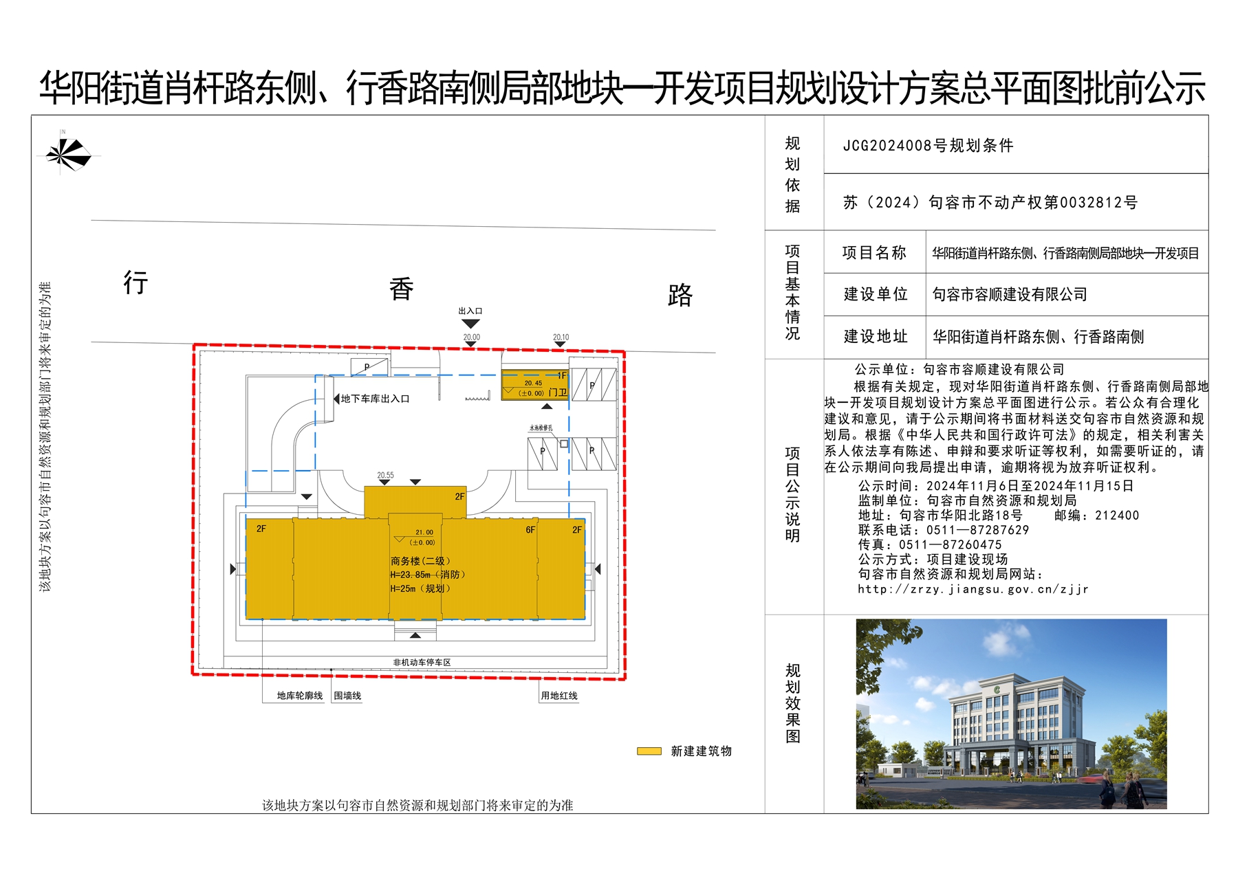 澳门一码一肖一待一中今晚,深入执行方案设计_Holo19.109