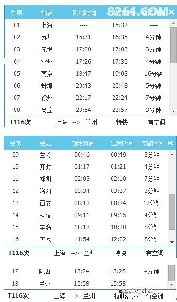 新奥天天精准资料大全,专业调查解析说明_苹果款82.590