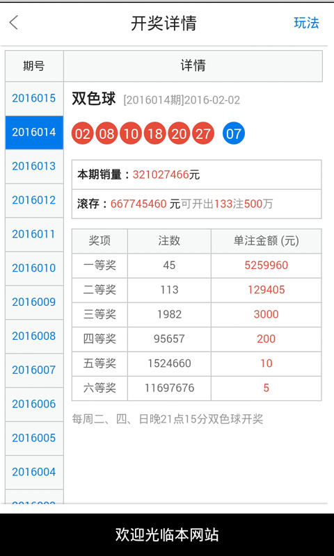 白小姐一肖一必中一肖,实际数据说明_尊贵款62.747