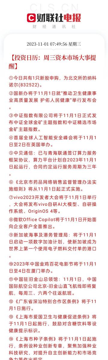 知名精准肿瘤检测和药物研发企业的跨学科团队组成 第95页