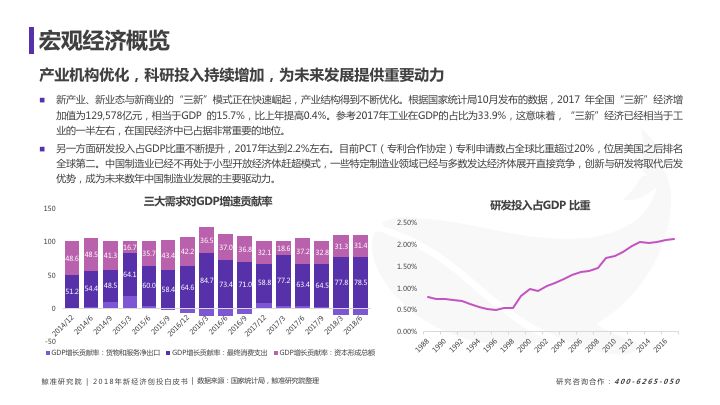 澳门天天彩期期精准龙门客栈｜数据解释说明规划