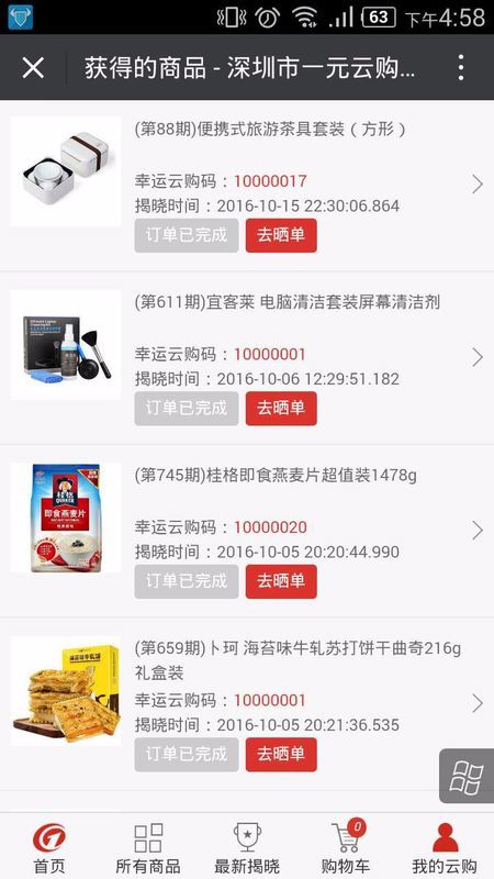 77777788888王中王中特亮点｜最新正品解答落实