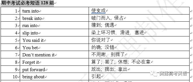 2024新奥天天彩免费资料｜实地解释定义解答