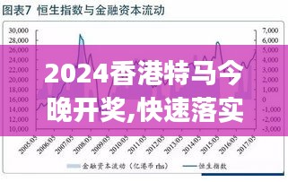 2024香港王中王,全面分析应用数据_yShop92.93