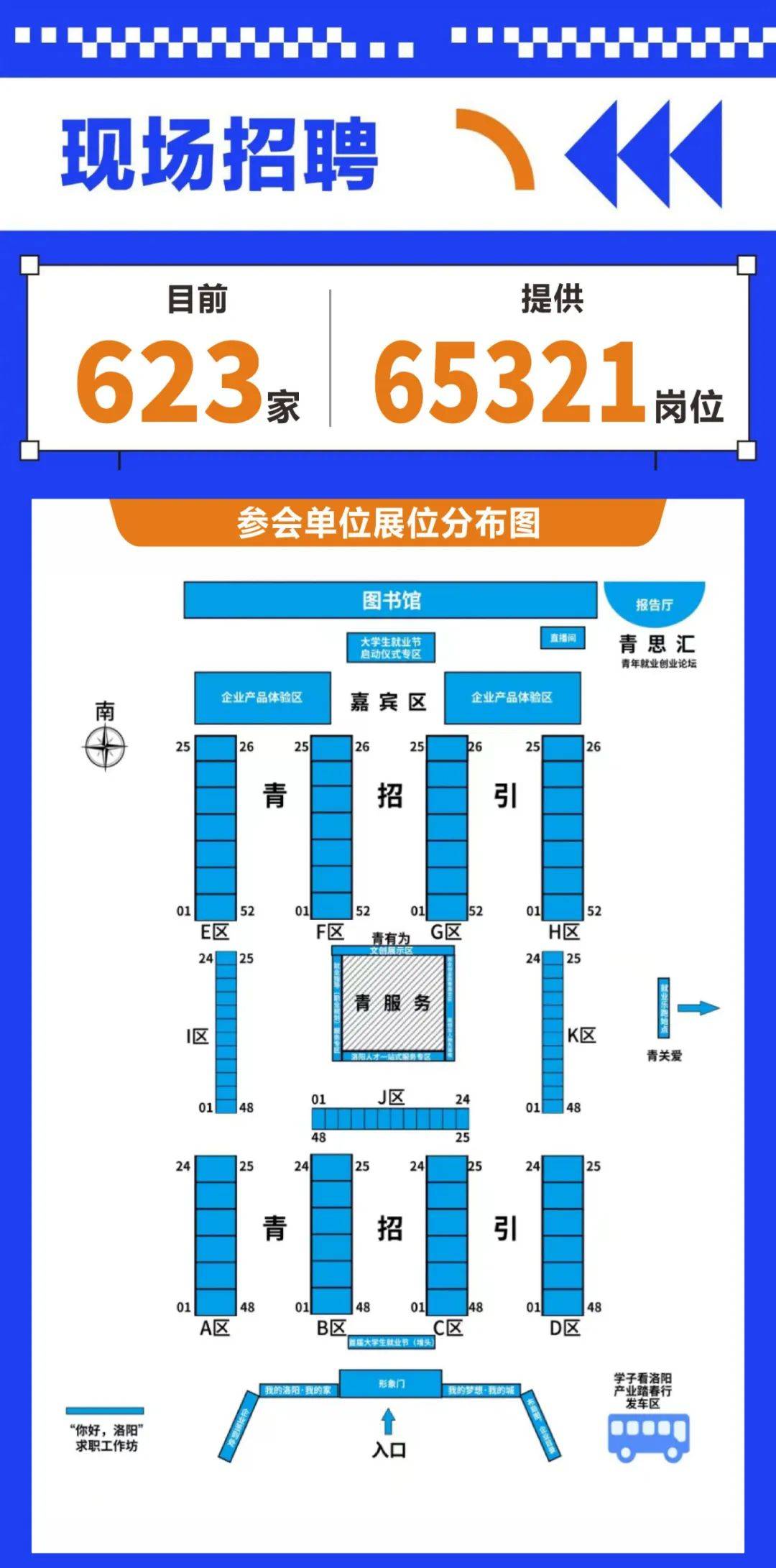 澳门六开彩开奖结果开奖记录2024年,实践性策略实施_限量款82.630