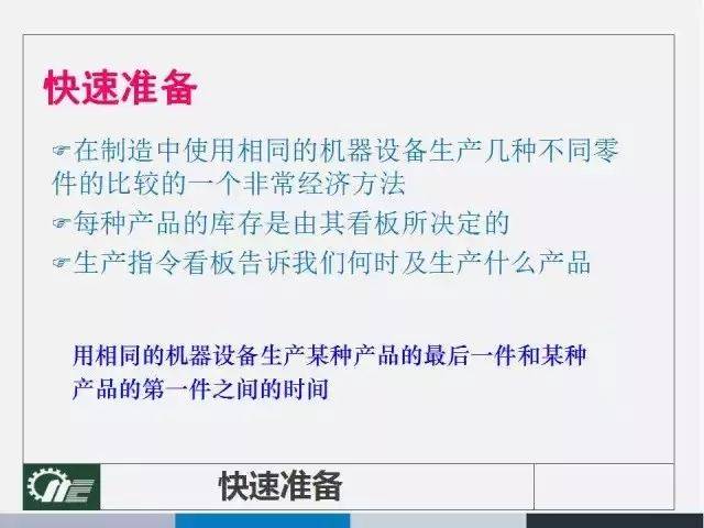 4949正版免费资料大全水果,效能解答解释落实_特别款50.329