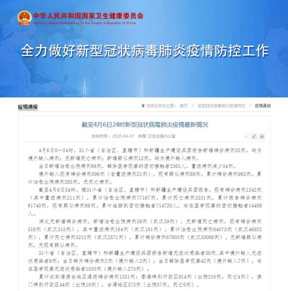 澳门最精准正最精准龙门,可持续实施探索_升级版62.914