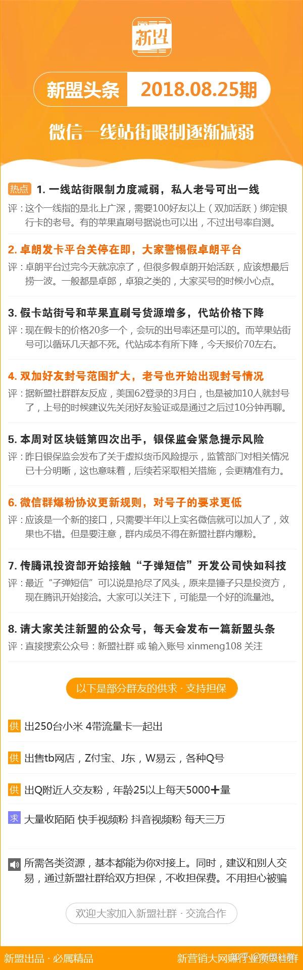 新澳精准资料免费提供濠江论坛,收益成语分析落实_精装款27.982