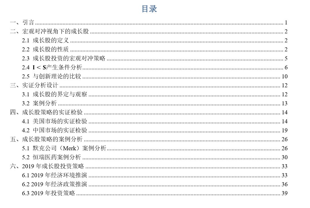 新澳门六开奖结果记录,深入分析定义策略_经典版62.864