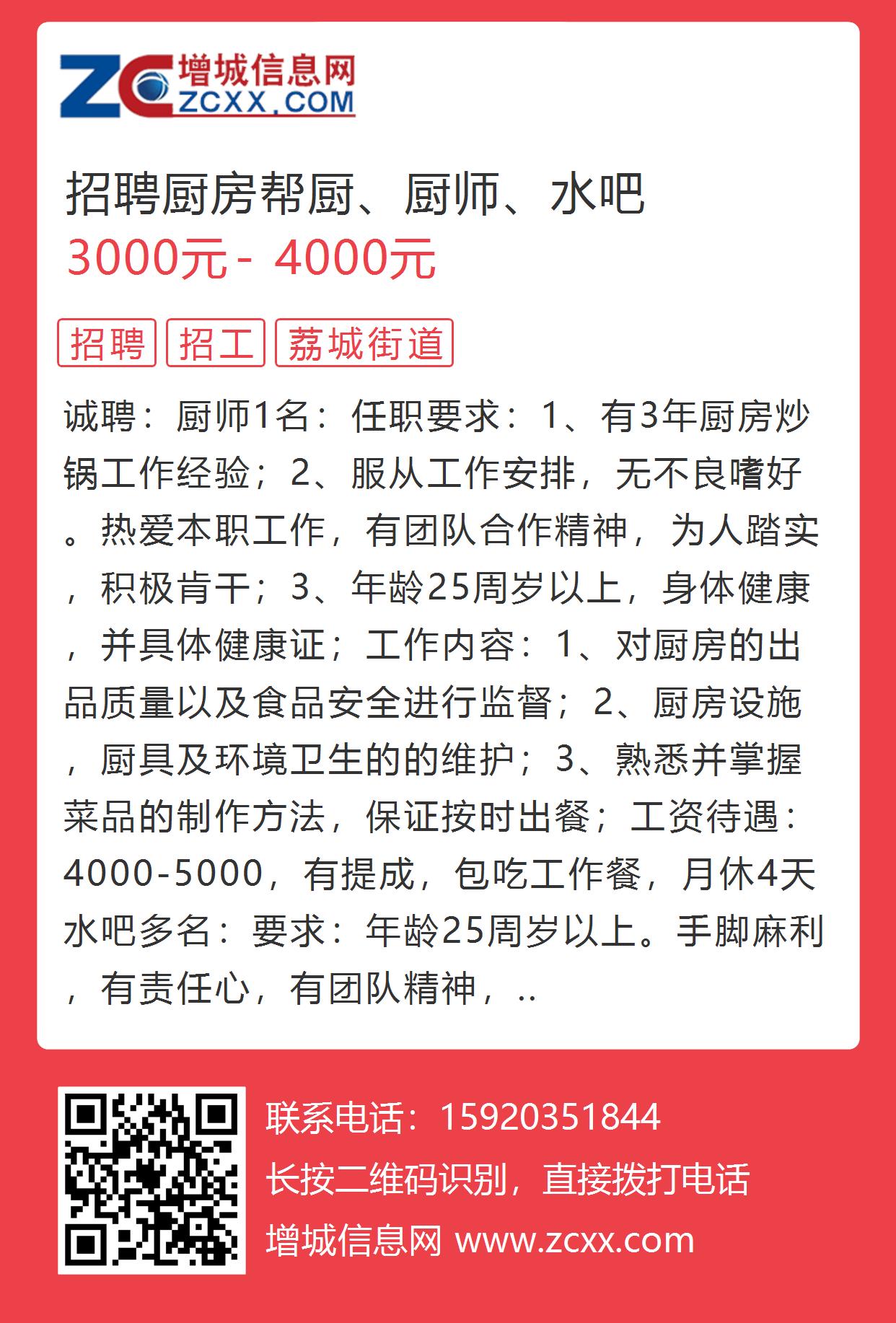 柯桥兼职最新招聘动态，影响与趋势分析