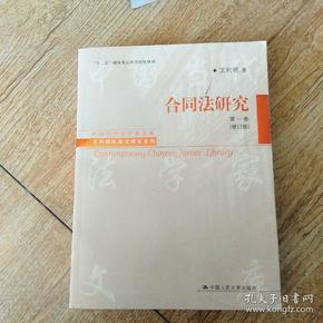 合同法最新修订重塑商业契约精神的法律基石基石条款更新解读