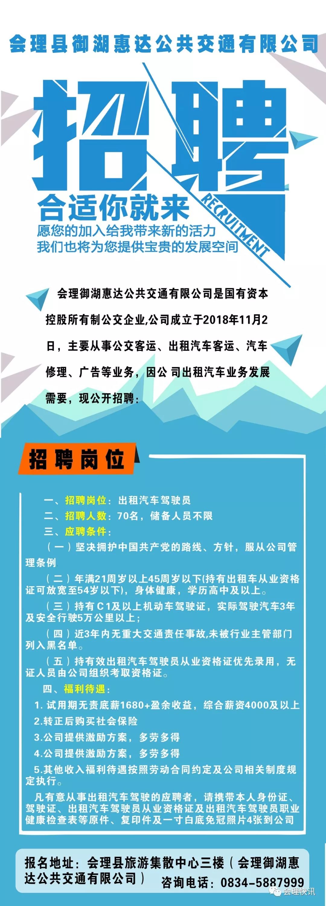 客车厂最新招聘启事，探寻人才，共筑交通梦想之舟