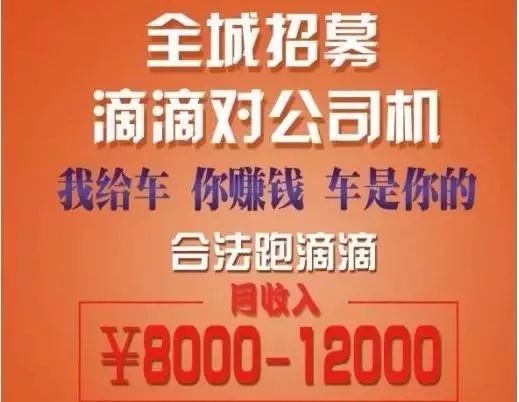 博罗最新司机招聘信息汇总