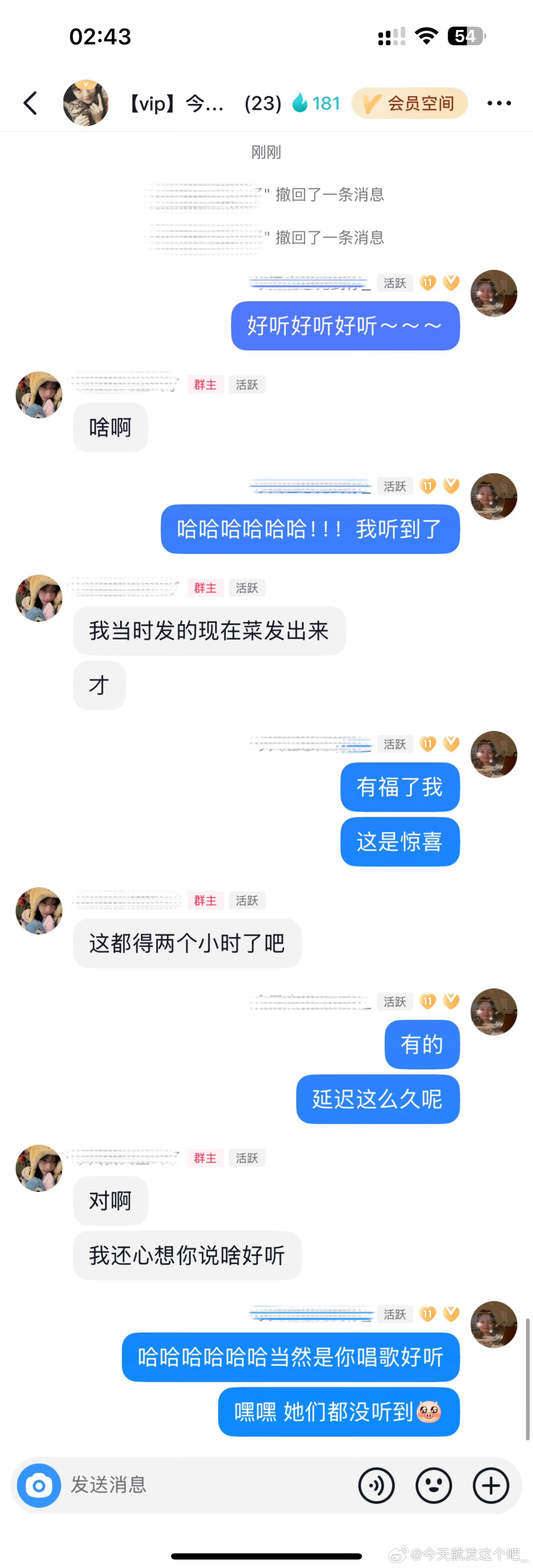 关于磕炮录音的最新涉黄问题探讨