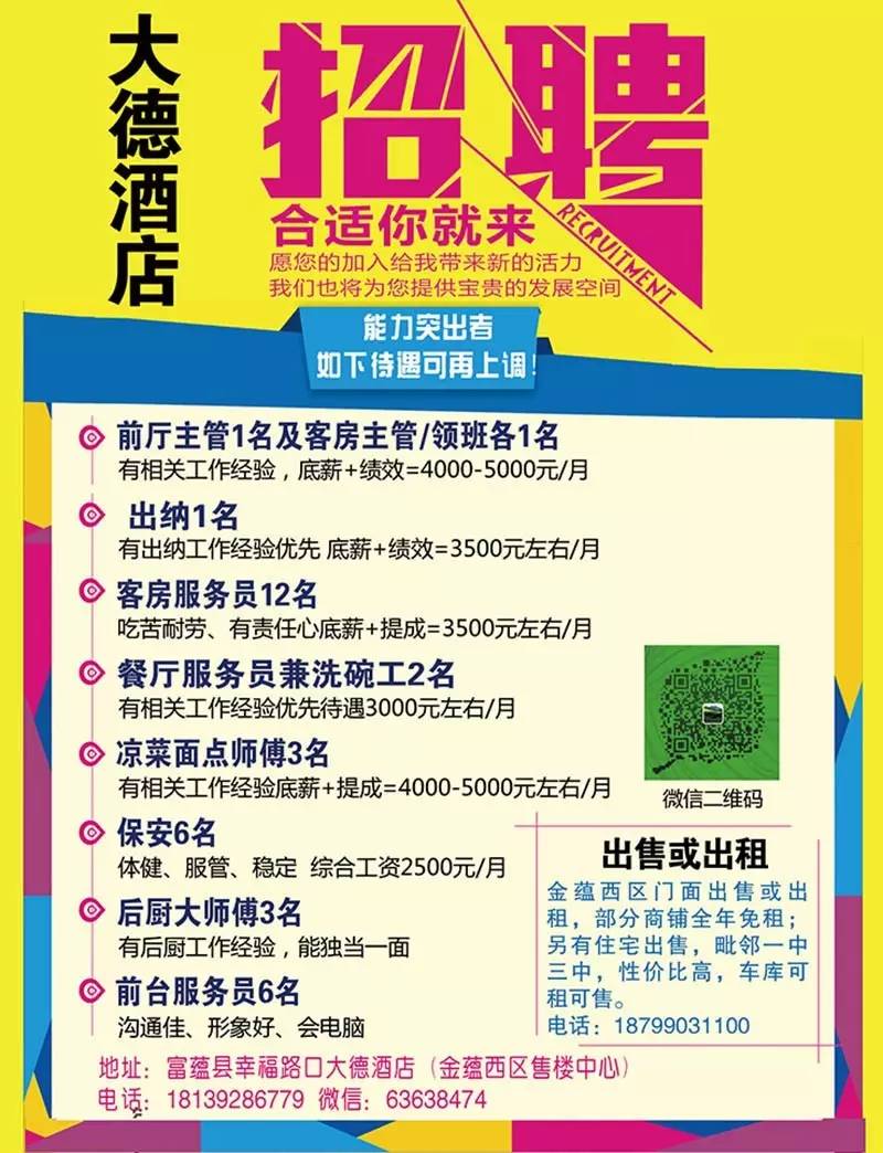 阿勒泰最新招聘动态与职业机会展望，最新招聘信息及职业展望分析