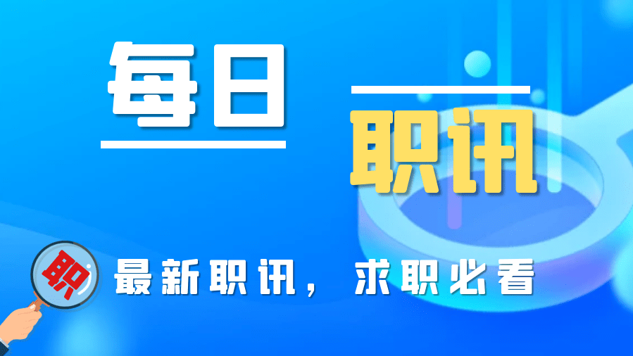 西安送货员招聘启事，最新职位空缺通知