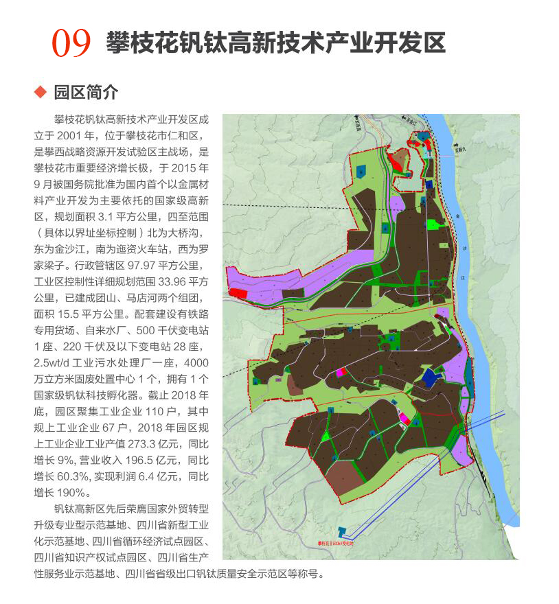 生活 第83页