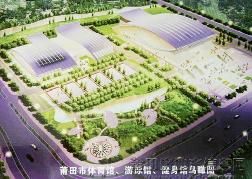 舞钢市体育馆最新发展规划，打造现代化体育综合体，引领城市新风貌