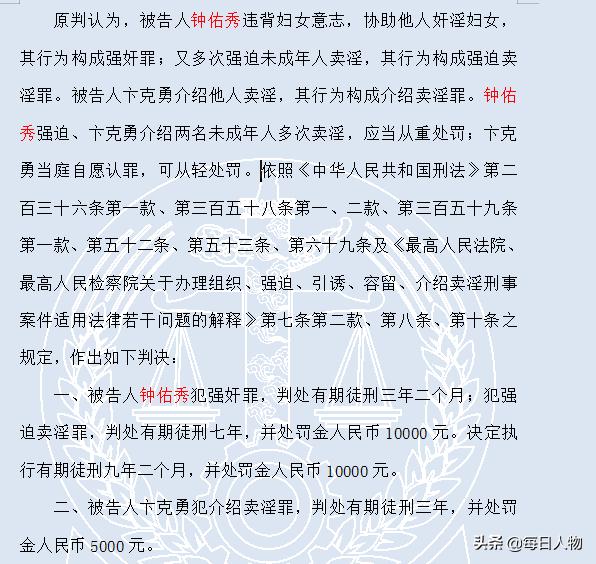 最新判决书格式重塑公正与效率，司法表达的变革