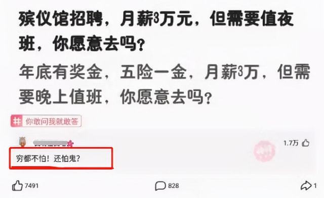 平远县殡葬事业单位招聘信息及行业发展趋势探讨，最新岗位与趋势分析