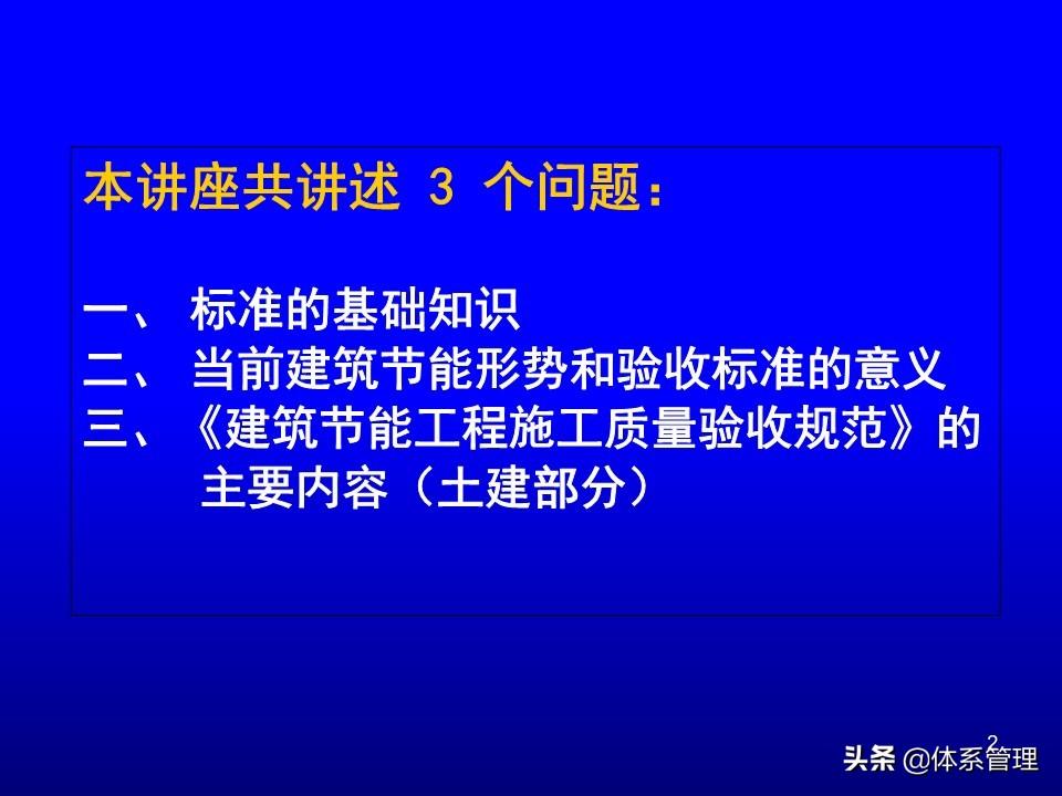 最新建筑施工验收规范，提升工程质量与安全的核心要素详解