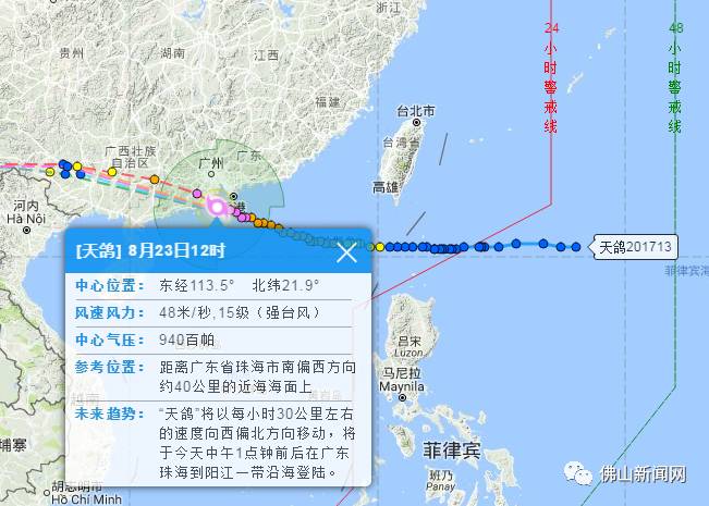 最新台风天鸽位置及其影响分析概述