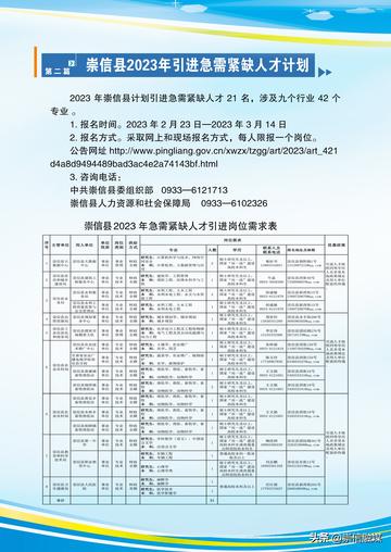 理财区 第27页