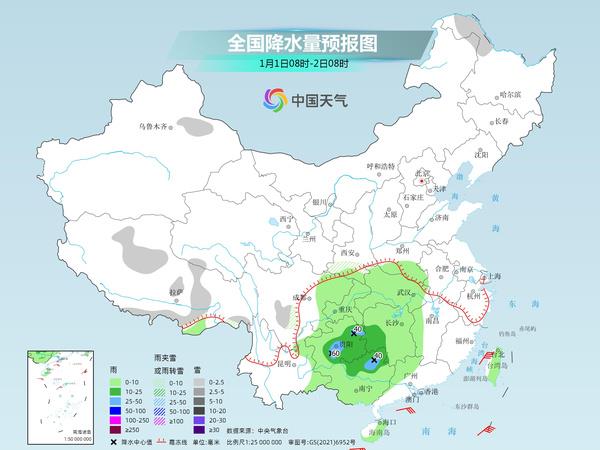 夏甸镇最新天气预报更新通知