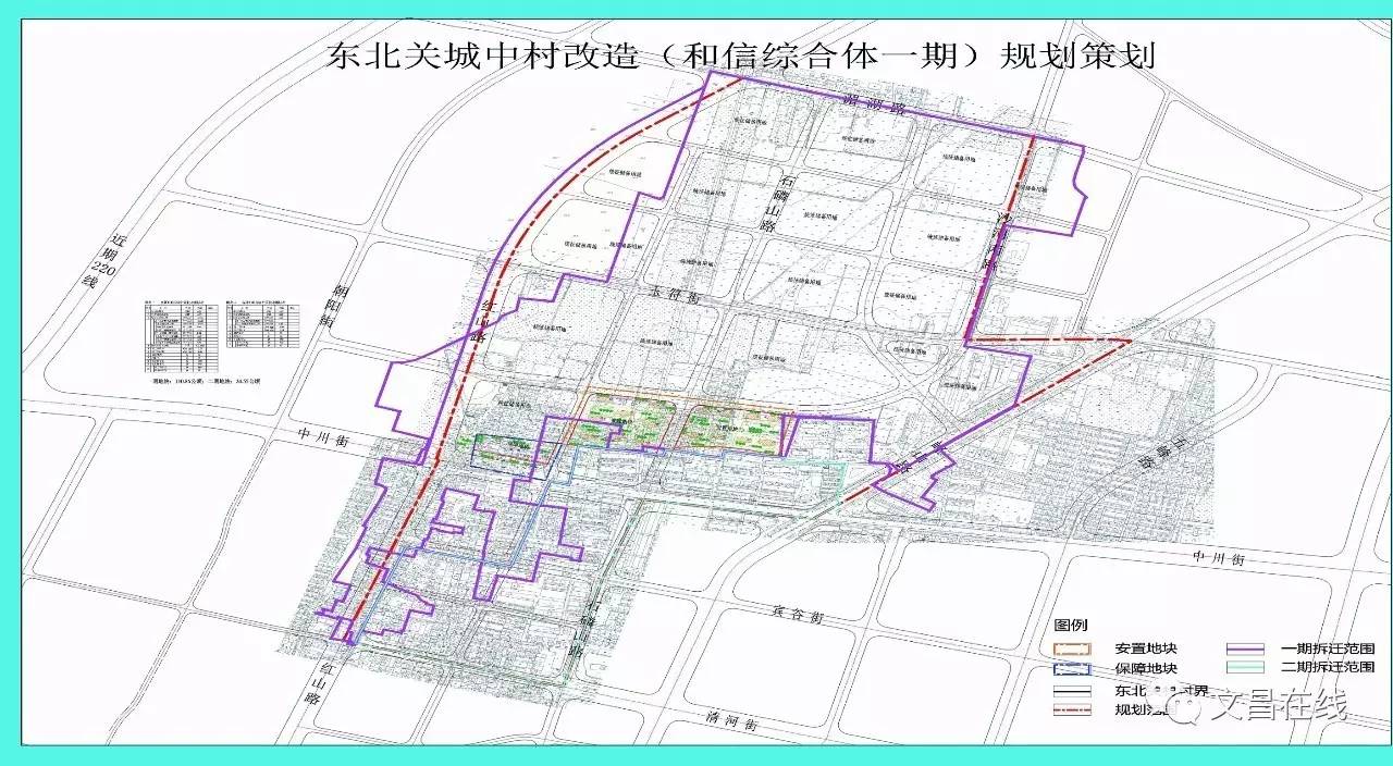 东北隅街道重塑城市魅力，打造未来生活新篇章的发展规划