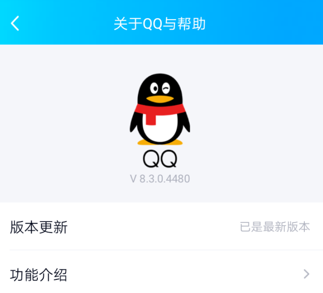 手机最新QQ版本，功能革新与卓越用户体验探索