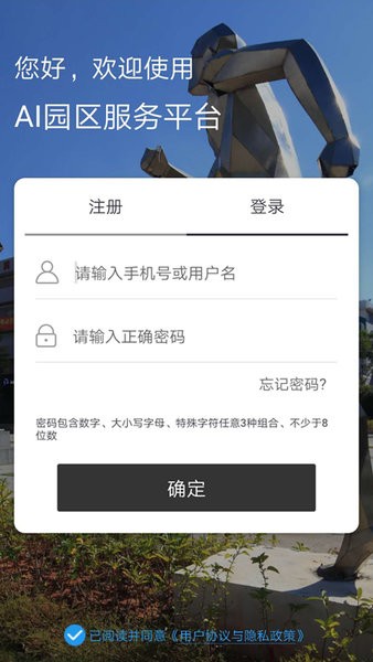 AI最新版引领技术革新，塑造未来世界新篇章