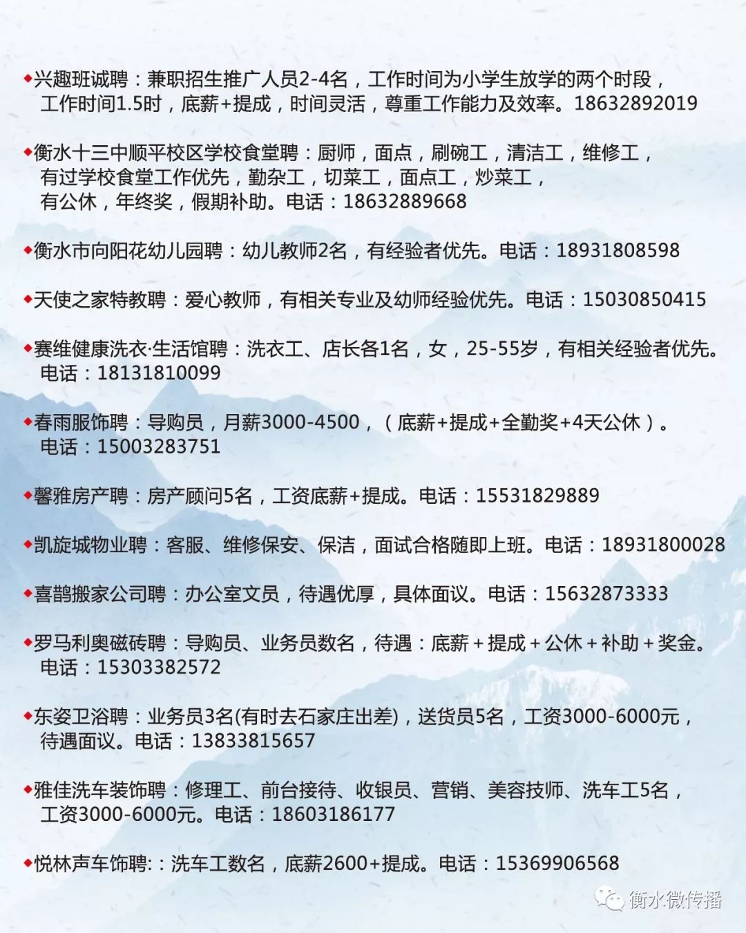 居巢区文化局最新招聘信息揭秘，就业机遇与文化事业发展前景探讨